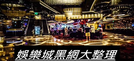 世錦桌球娛樂城-百家樂密技！在百家樂賺錢的7個秘訣大公開！